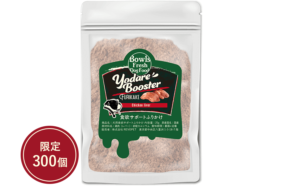 チキンと秋冬野菜