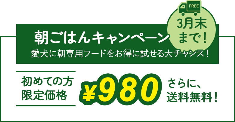 Bowls 朝フード キャッチコピー