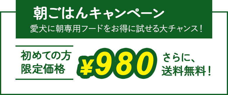 Bowls 朝フード キャッチコピー