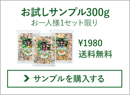 お試しサンプル 1,980円