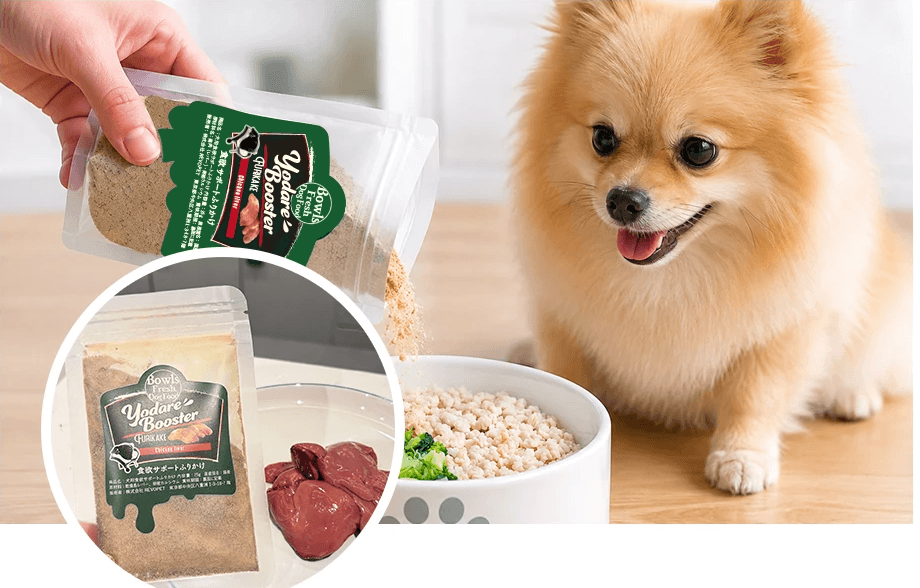 トッピングだけ食べてしまう子にも使いやすいイメージ